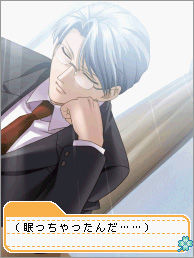 空行く月のめぐり逢ふまで ヒムロッチ 修学旅行