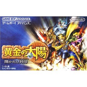 空行く月のめぐり逢ふまで ゲーム 空行く月のめぐり逢ふまで ゲーム