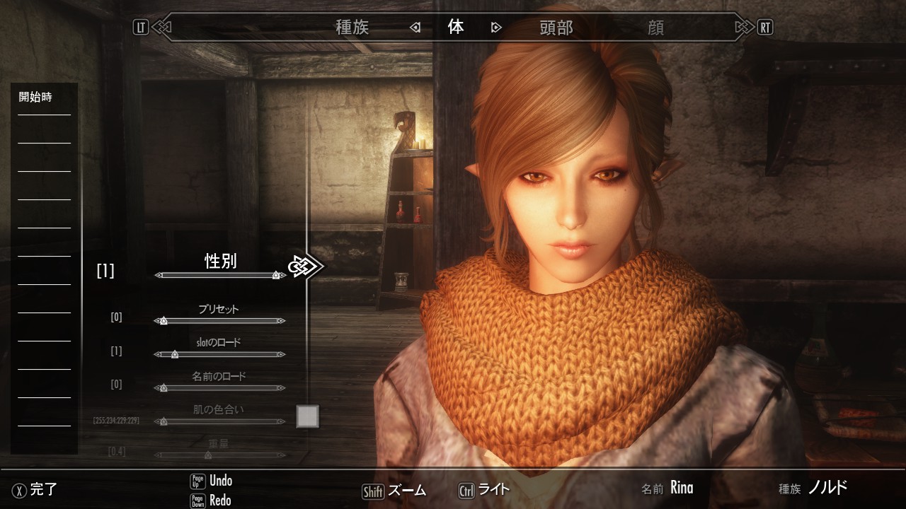 キャラメイク その17 skyrimで生きていこう キャラメイク その17 skyrimで生きていこう