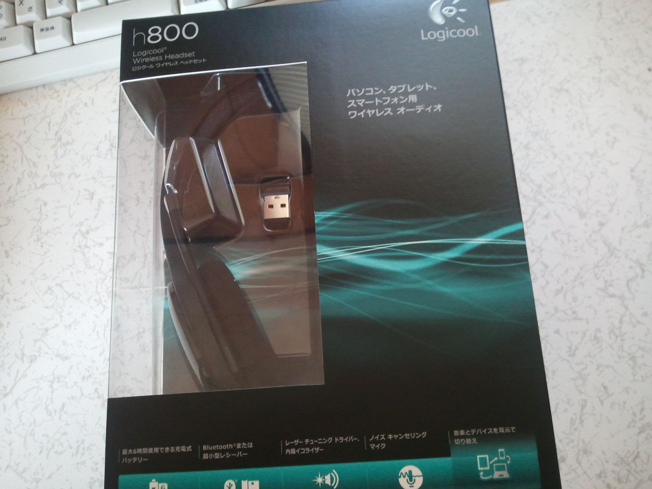 Wireless Headset H800 それは嫌やな
