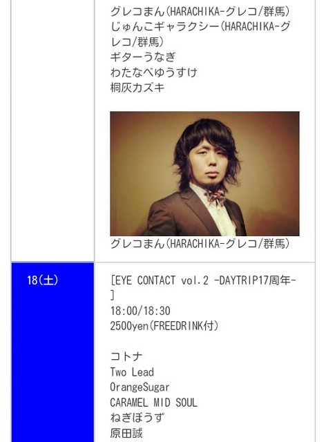 IMG_20150722_011722_287