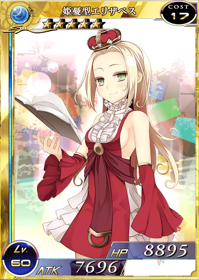 乖離性ma 同じイラストレーターの同じ名前のキャラでこんだけ違うのか 乖離性ミリオンアーサーまとめ速報 乖離性ma 同じイラストレーターの同じ名前のキャラでこんだけ違うのか 乖離性ミリオンアーサーまとめ速報