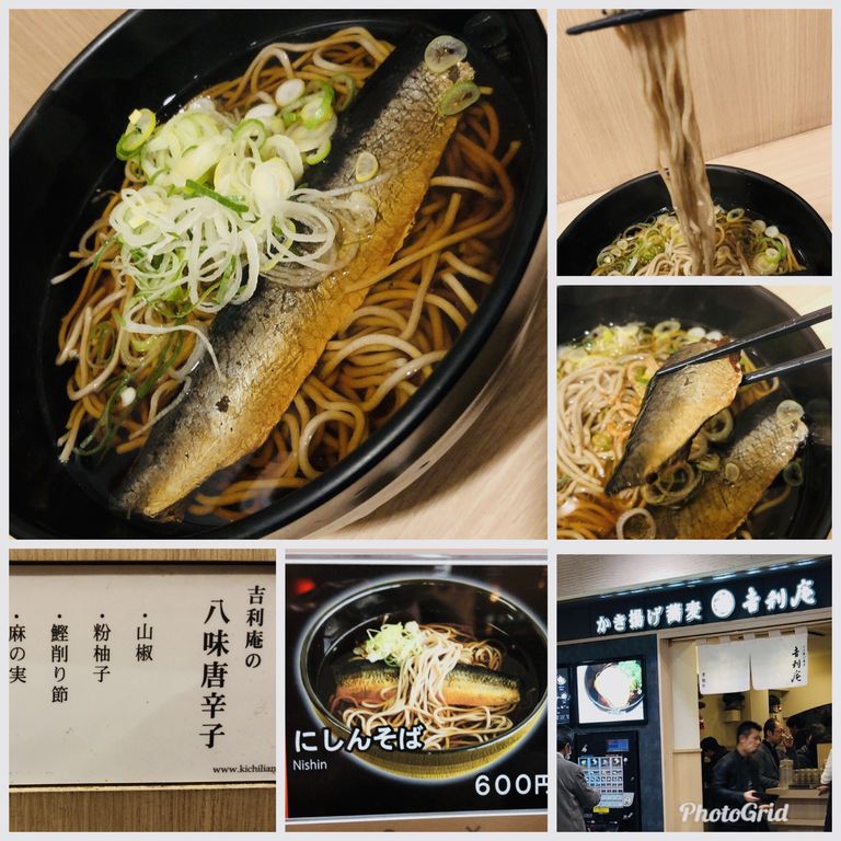 吉利庵で鰊そば 品川区 ソロソロライダー 吉利庵で鰊そば 品川区 ソロソロライダー
