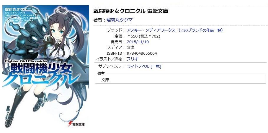 ブリキ先生がひっそりと復活していた ソロでコミケ攻略と参加したオタイベントとか諸々 ブリキ先生がひっそりと復活していた ソロでコミケ攻略と参加したオタイベントとか諸々