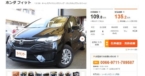 car-fit