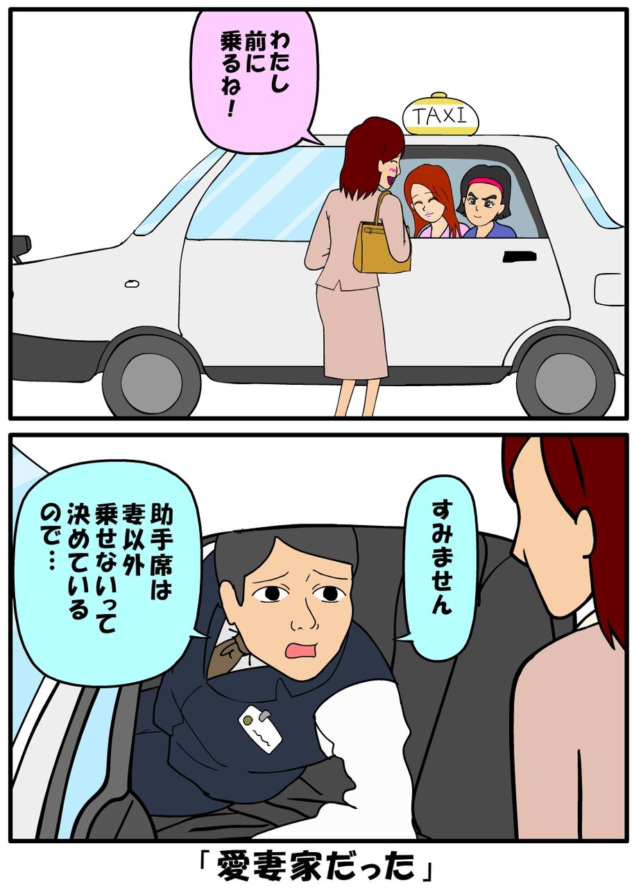 耐え子の日常 愛妻家だった 耐え子の日常 そろそろ谷川の漫画 Powered By ライブドアブログ