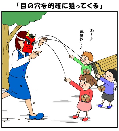 耐え子_460_0002