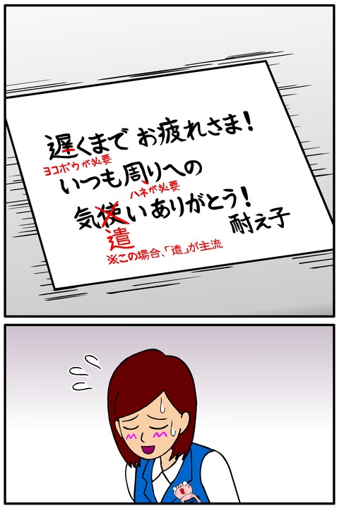 耐え子_480縦長_0005