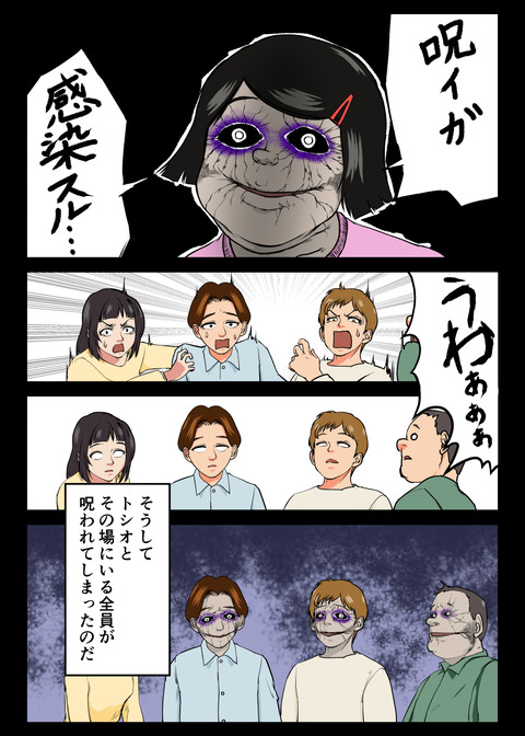 人生観察#18_twitter_015