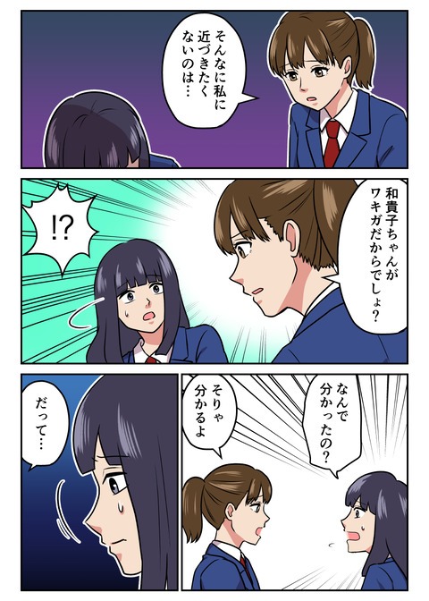 人生観察#05_012