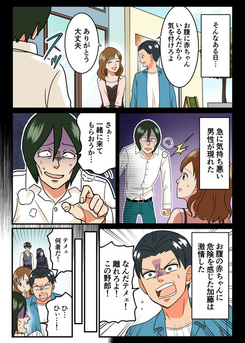 人生観察３４_005