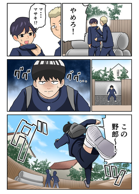 10-14 ツイッター