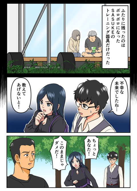 人生観察14__010