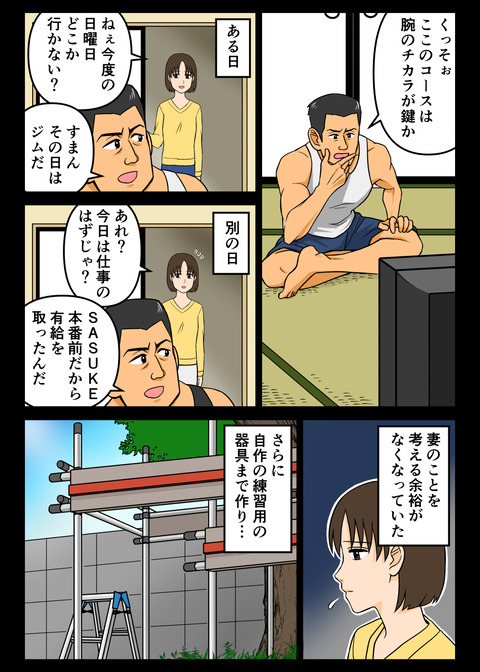 人生観察14__004