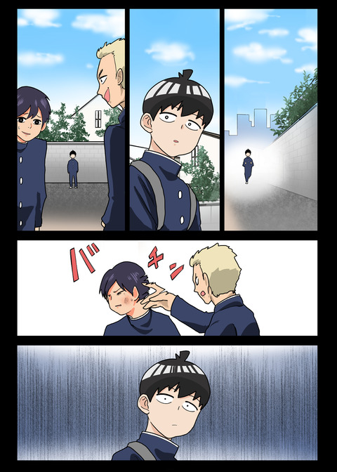 10-8 ツイッター