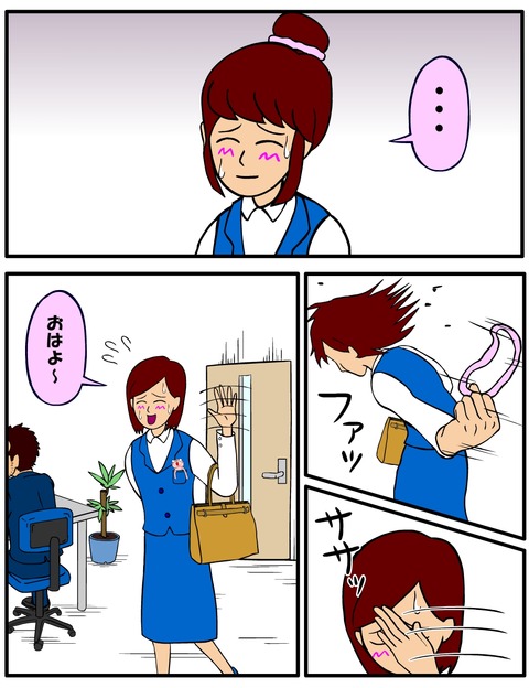 耐え子_350縦長_0010