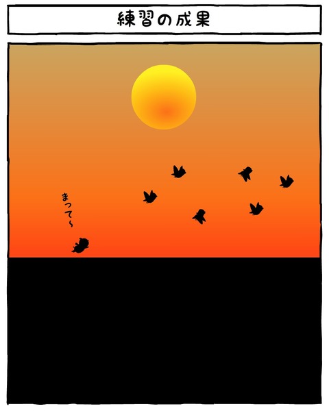 飛べないブタ01-03