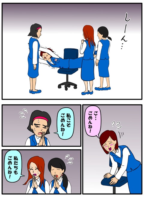 耐え子_640縦長_0002