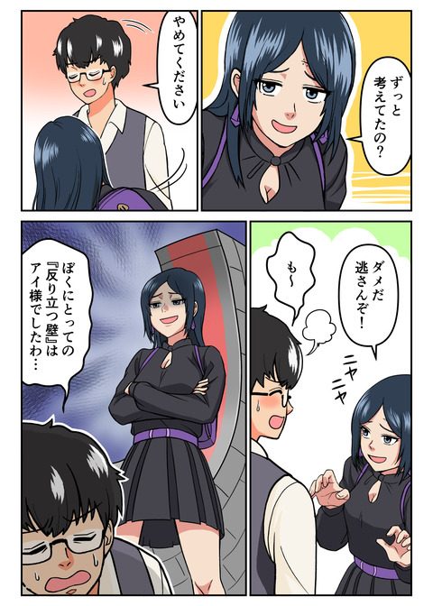 人生観察14__014