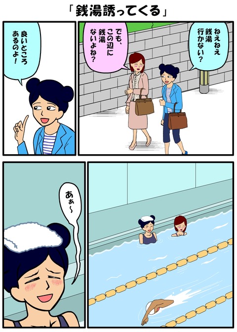 耐え子_1050縦長_0010