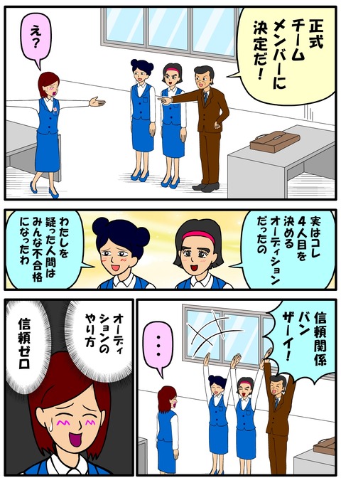 耐え子_1060縦長_0010