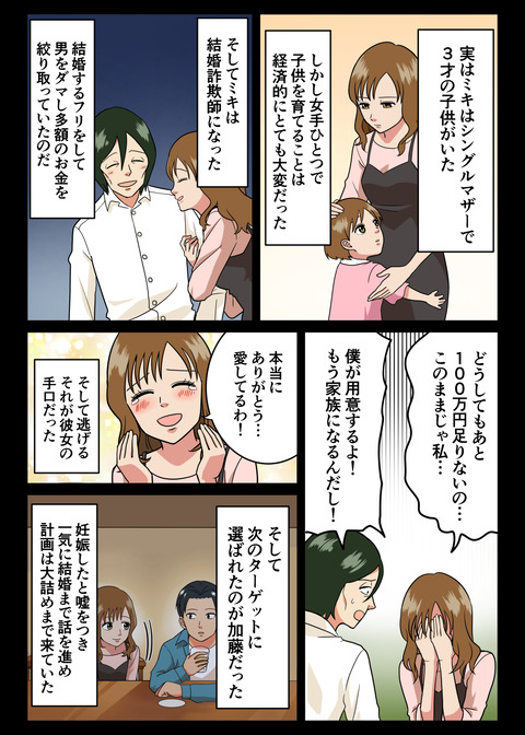 人生観察３４_013