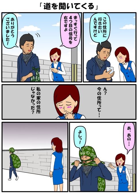 耐え子_660縦長_0009