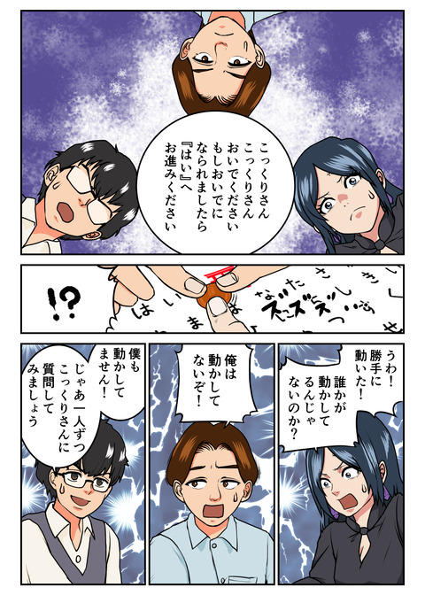 人生観察#18_twitter_007