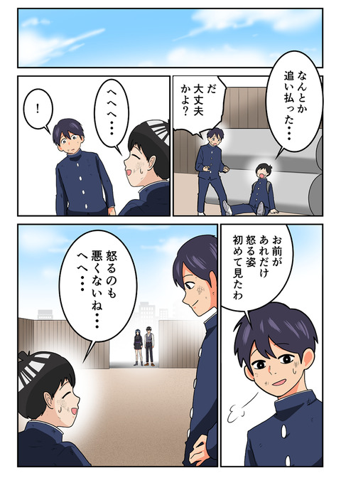 10-15 ツイッター