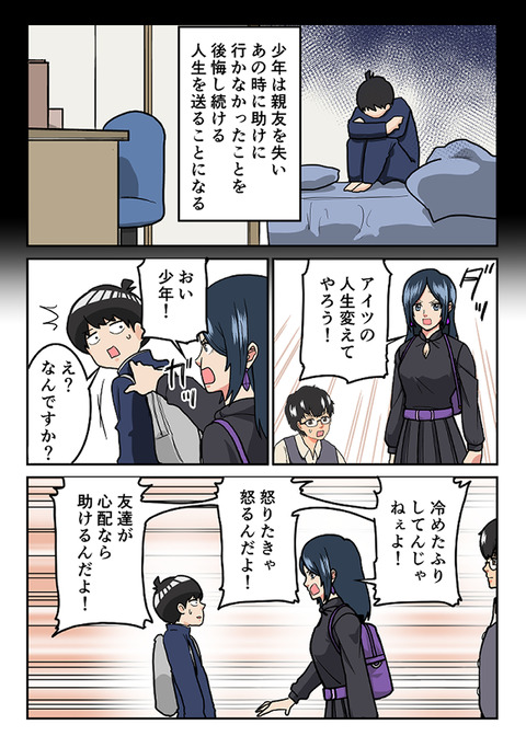 10-11 ツイッター