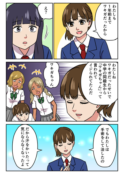 人生観察#05_013