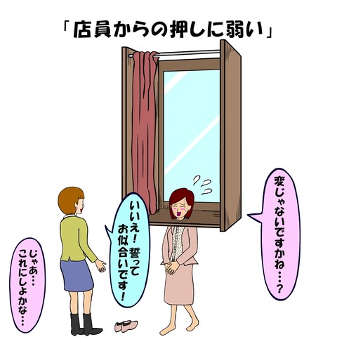 耐え子_260_0006