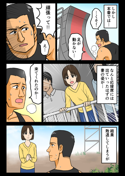 人生観察14__007