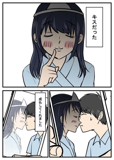 ヤバイ美女38_003