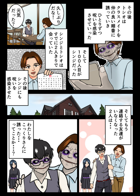 人生観察#18_twitter_016