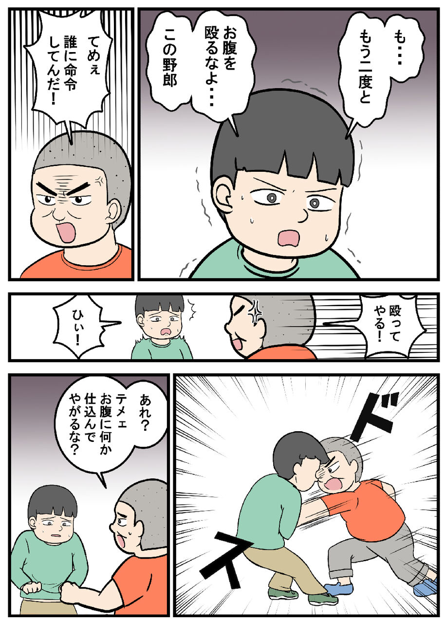 正義のミカたん 耐え子の日常 そろそろ谷川の漫画 Powered By ライブドアブログ 正義のミカたん 耐え子の日常 そろそろ谷川の漫画 Powered By ライブドアブログ