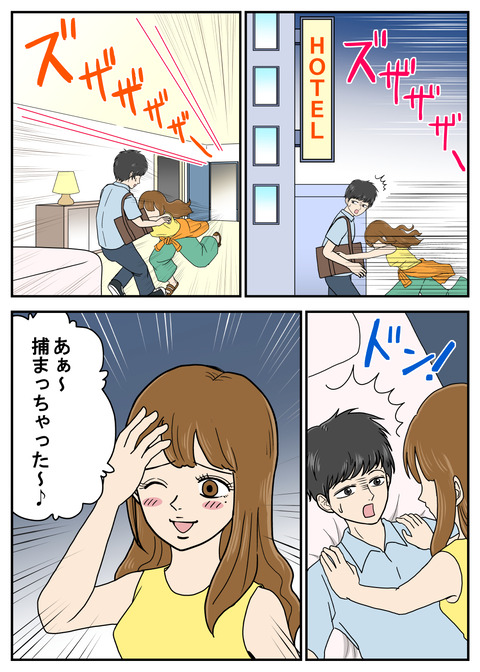 ヤバイ美女43_浜辺で逃げてくる_003