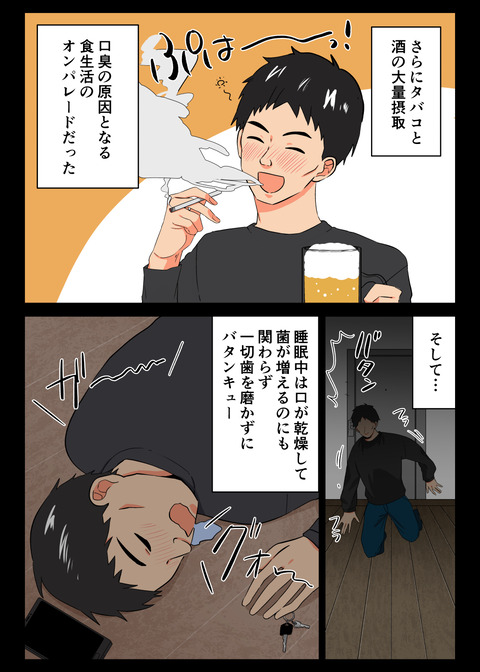人生観察06_006