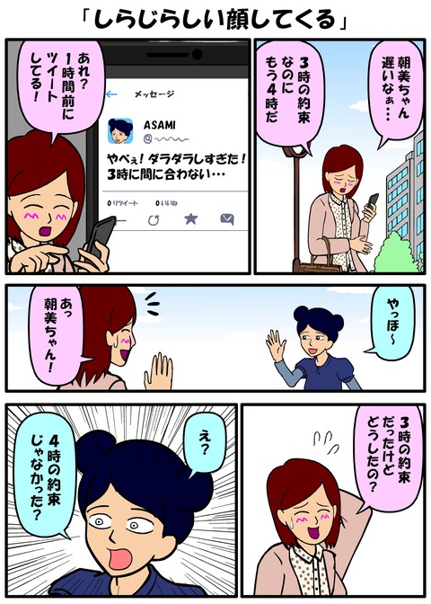 耐え子_850縦長_0009