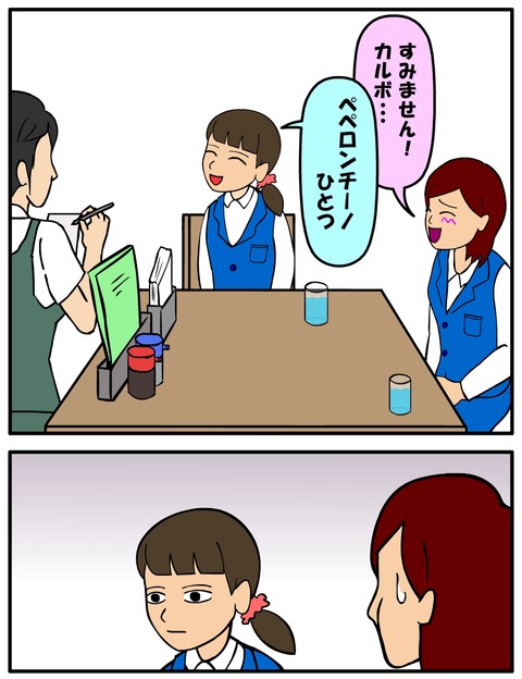 耐え子_360縦長_0002