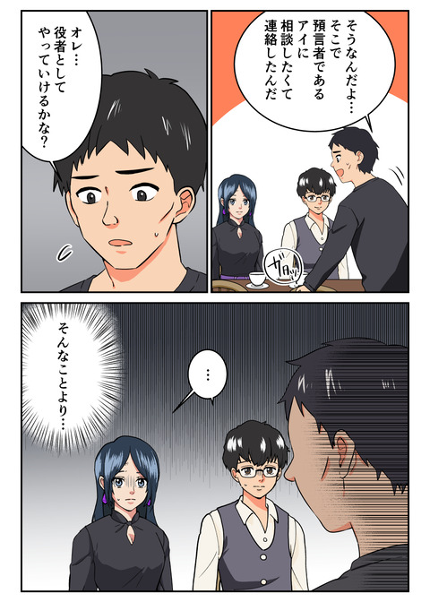 人生観察06_002