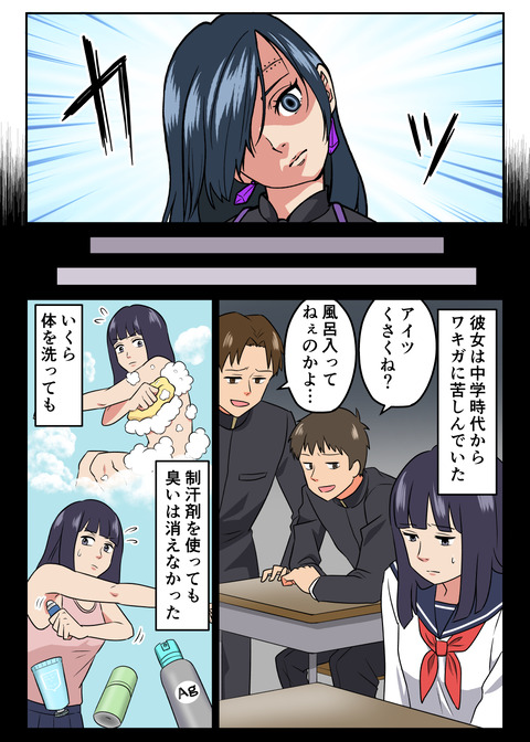 人生観察#05_005