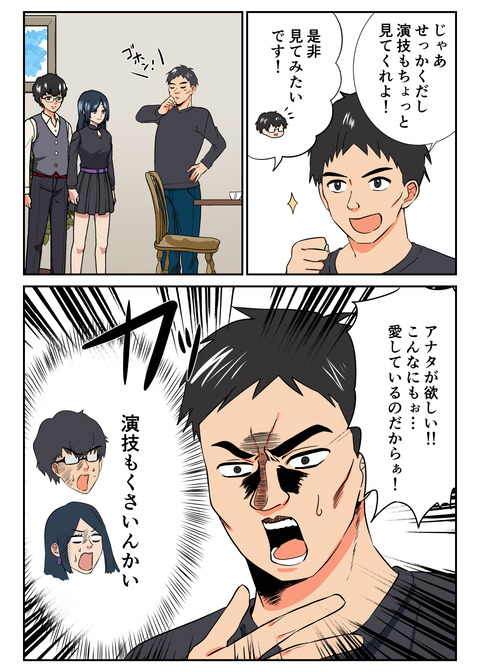 人生観察06_016