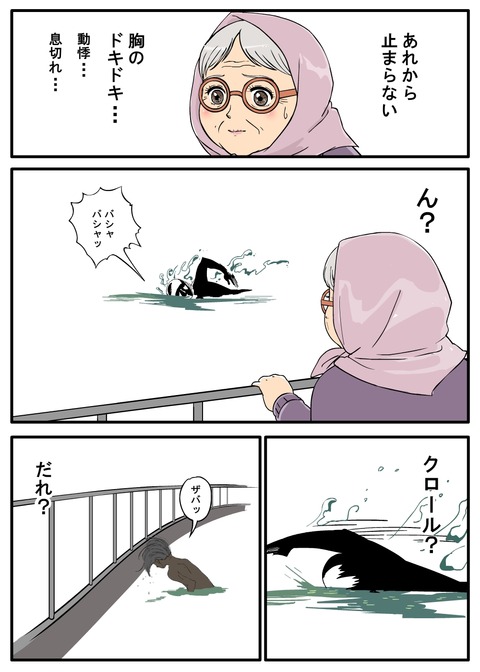 75の初恋02-2