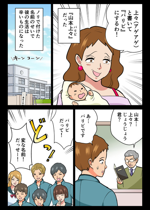 人生観察０９_004