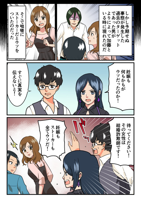 人生観察３４_014