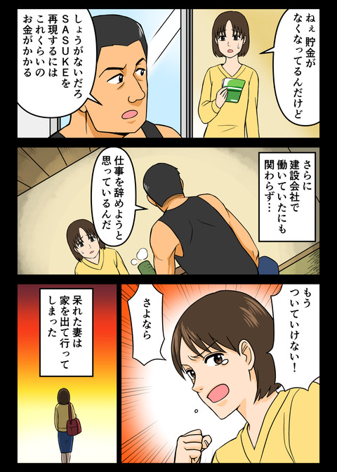 人生観察14__005