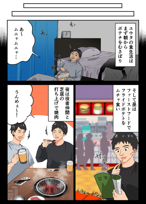 人生観察06_005