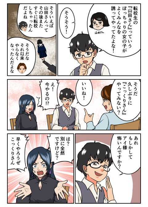 人生観察#18_twitter_005