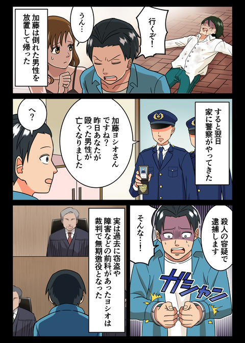 人生観察３４_007